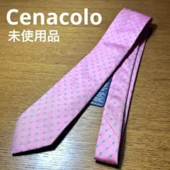 【未使用品】Cenacolo セナコロ ネクタイ