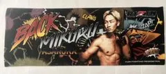 一番くじ RIZIN A賞 E賞 アクスタ 応援タオル 朝倉未来 - メルカリ