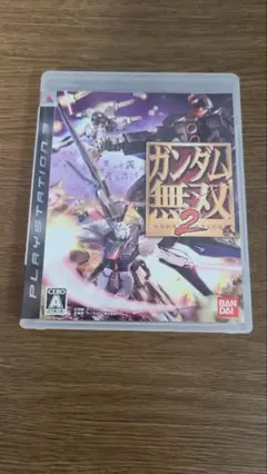 ガンダム無双2【説明書付き】PS3
