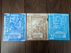 Vジャンプ　特別限定付録カード　3枚セット　スーパードラゴンボールヒーローズ