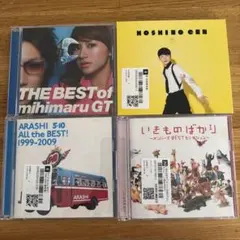 2026年最新】結婚式 bgmの人気アイテム - メルカリ