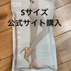 BELMISE スリムレギンス BRIGHT GRAY サイズS