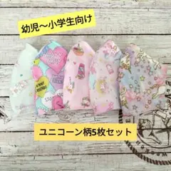 りなとあやとのママ様〜専用☆紐付き☆