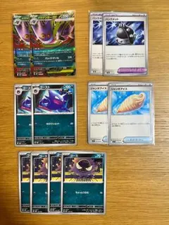 メガゲンガーex 進化ライン ほか