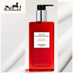 【新品未使用】HERMES モイスチャライジング フェイス＆ボディ 200ml エルメス HERMES モイスチャライジングボディローション オードゥ
