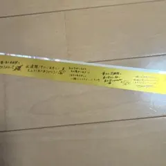 中森明菜 AKINA NAKAMORI LIVE TOUR 2026 銀テープ - メルカリ