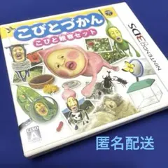 こびとづかん こびと観察セット Nintendo 3DSのサムネイル