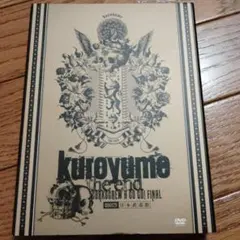 黒夢/kuroyume the end CORKSCREW A GO GO!F…