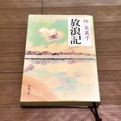 Item thumbnail for item 775bd3c4-c4d7-47db-9778-3371118ae2f0