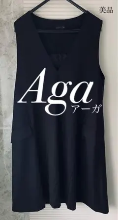 【美品】　Aga アーガ　ノースリーブ　ワンピースのサムネイル