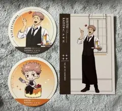 呪術廻戦 スイパラ／コースター・ポストカード／虎杖悠仁