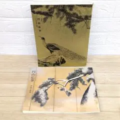 2025年最新】円山応挙 応挙の人気アイテム - メルカリ