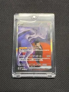 2026年最新】ミュウex SARの人気アイテム - メルカリ