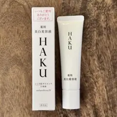 HAKU メラノフォーカスＩＶ