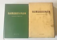 ダイキン工業社史等関連書籍6冊 - メルカリ