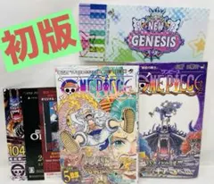 【全巻初版・帯付】ONE PIECE 103〜104巻 セット