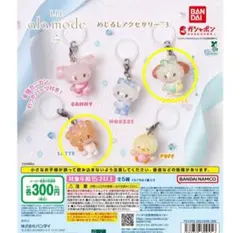 mikko characters めじるしアクセサリー2 2種セット