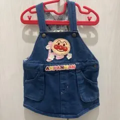 アンパンマン ジャンバースカート 90cm