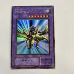 2025年最新】竜騎士ガイア ウルトラの人気アイテム - メルカリ