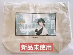 CR うるか トートバッグ　uruca