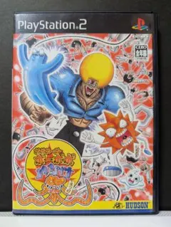 ボボボーボ・ボーボボ ハジけ祭り　PS2