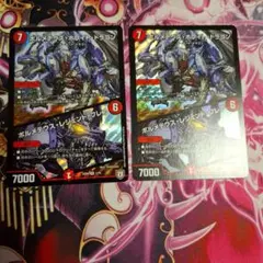 ボルメテウスホワイトドラゴン