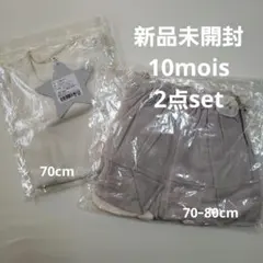 新品未開封★10mois★レオタード風ボディ&レギンスつきシフォンチュチュのサムネイル