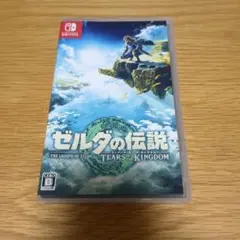 ゼルダの伝説 ティアーズ オブ ザ キングダム