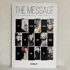 D'FESTA THE MESSAGE フォトブック