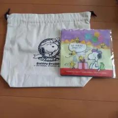 SNOOPY STUDIOS 巾着バッグ&スヌーピージッパーバッグ