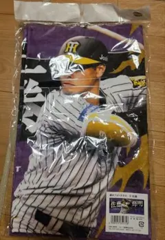 最終値下げです！阪神タイガース 佐藤輝明 選手フォトタオル 8 - メルカリ