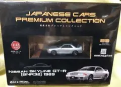国産名車コレクション ニッサン スカイライン GT-R R34 - メルカリ