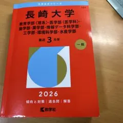 あろは様 リクエスト 2点 まとめ商品