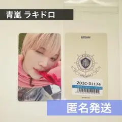2026年最新】&TEAM yuma ラキドロの人気アイテム - メルカリ