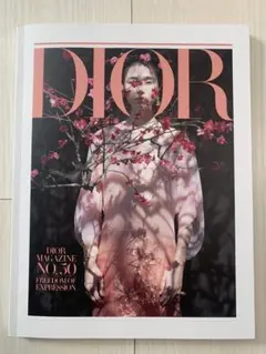 2025年最新】ディオールマガジンの人気アイテム - メルカリ