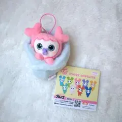 TWICE LOVELYS おくるみマスコット モモ