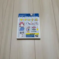 TWS NO TRAGEDY アルバム