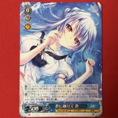 ヴァイスシュヴァルツ アルザス SR アズールレーン Vol.2 アズレン
