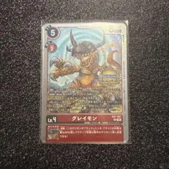 グレイモン アグモン セット パラレル デジモンカード - メルカリ