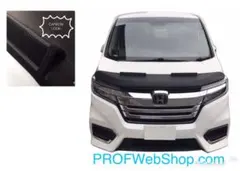 ステップワゴン　RP4用　ノーズブラ　専用 ホンダ ステップワゴン RP1〜RP4 ノーズブラ PROFオリジナル