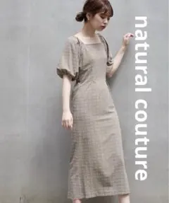 ［美品］【natural couture】ぽこぽこチェックなセミタイトワンピース
