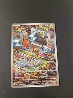 AR ロトム12枚セット　　ポケモンカード 美品 ポケモンカード ロトム AR - メルカリ