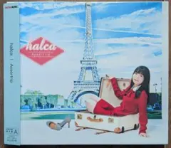 halca Assortrip