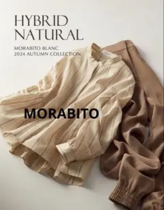 新品未使用　MORABITO モラビト　プルミエ　カジュアルパンツ 2026年最新】MORABITO レディース カジュアルパンツの人気アイテム