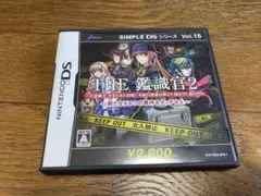 DS用ソフト THE 鑑識官2