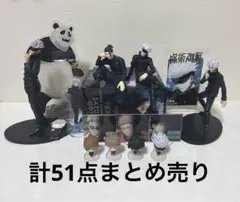 呪術廻戦 フィギュア アクスタ ポスター その他 グッズ まとめ売り　一番くじ