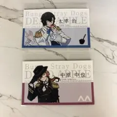 文豪ストレイドッグスアニメイトカフェ特典 名刺 太宰治 中原中也