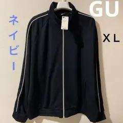 ▪️新品・未使用▪️ トラックジャケット　ネイビー　XL GUのサムネイル