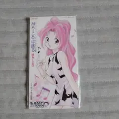 MAICO 2010 DVD BOX 全6枚組　【開封品】 Amazon.co.jp: アンドロイド・アナ MAICO 2010 DVD-BOX : 丹下桜, 緒方