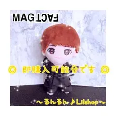 2025年最新】玉森裕太 ちびぬいの人気アイテム - メルカリ